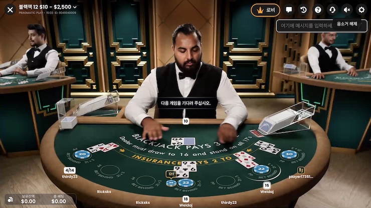 프라그마틱 플레이 라이브 블랙잭 테이블