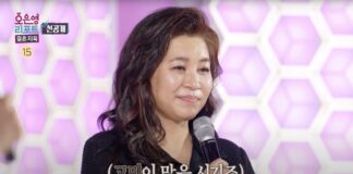 청소년 도박 중독 실태에 대해 다룬 오은영 리포트 청춘 지옥 특집