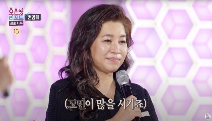 청소년 도박 중독 실태에 대해 다룬 오은영 리포트 청춘 지옥 특집