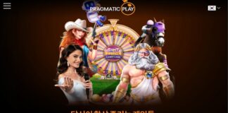 프라그마틱 플레이