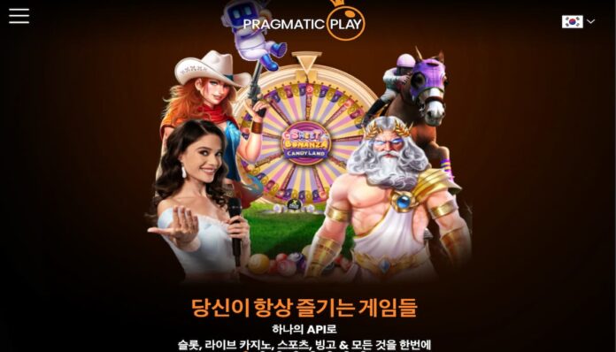 프라그마틱 플레이