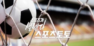 매년 미수령 금액이 발생하는 스포츠토토