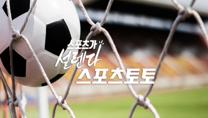 sports-toto 매년 미수령 금액이 발생하는 스포츠토토