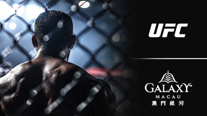 ufc 갤럭시 마카오