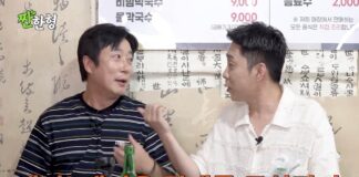 유튜브 채널 '짠한형 신동엽'에서 과거 불법 스포츠토토 이용 사실을 언급하는 이수근