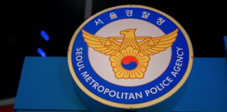 대한민국 서울경찰청 간판