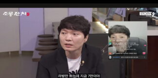 이용진 유튜브에 출연한 신정환의 모습