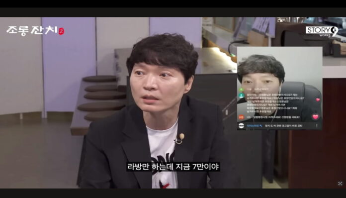 신정환 이용진 유튜브 이용진 유튜브에 출연한 신정환의 모습