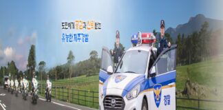 경찰차와 제주 경찰청의 경찰 2명