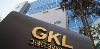 GKL 간판과 건물