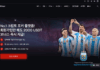 코인포커 홈페이지