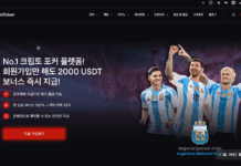 코인포커, ‘LazyAss’ RTA 사용 확인해 계정 정지: $10,000 피해 보상 완료 코인포커 홈페이지