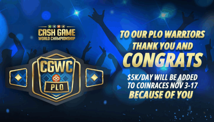 코인포커 PLO 프로모션