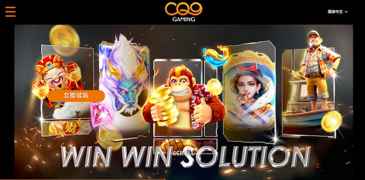 cq9에서 찾을 수 있는 다양한 테마의 슬롯