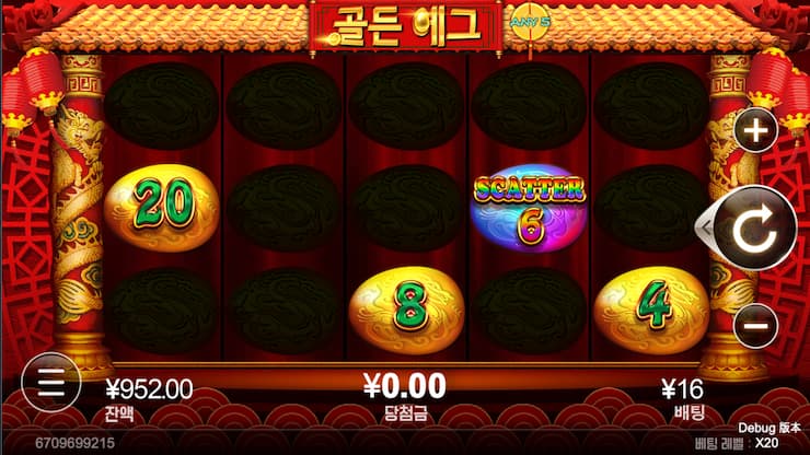 동양풍의 cq9의 골든 에그 슬롯에서 스캐터가 발생했다