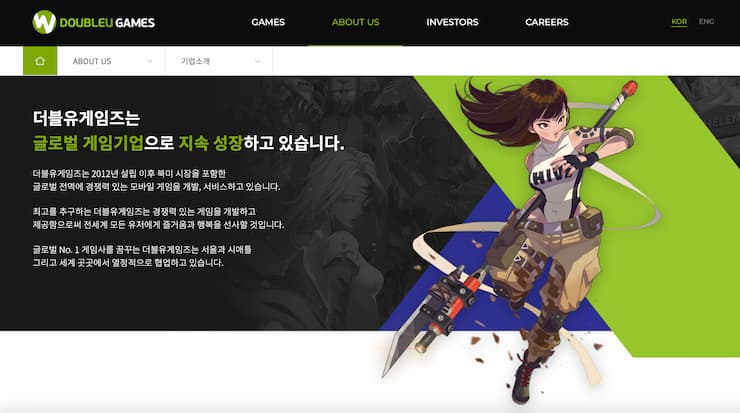 더블유게임즈 홈페이지에 올라온 회사 소개와 게임 캐릭터