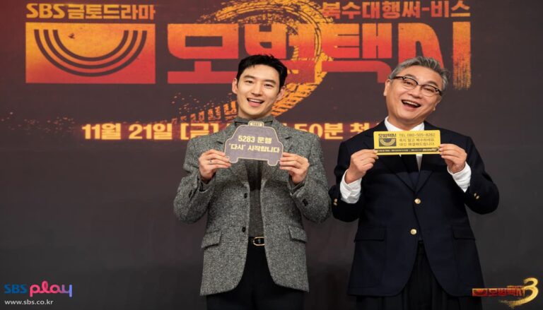 모범택시 3의 출연자 이제훈과 김의성이 홍보 포스터를 들고 미소짓고 있다.