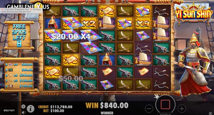 프라그마틱 논란의 슬롯 이순신 플레이 화면