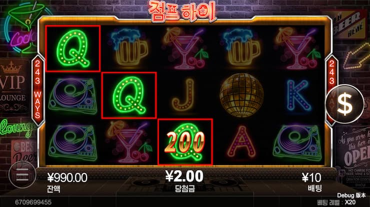 점프하이 슬롯에서 2엔화에 당첨되었다