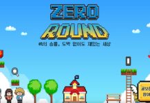 카카오뱅크, 청소년 도박 예방 ‘제로 라운드’ 캠페인 본격 시행 제로 라운드 공식 홈페이지의 귀여운 캐릭터들