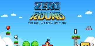 제로 라운드 공식 홈페이지의 귀여운 캐릭터들