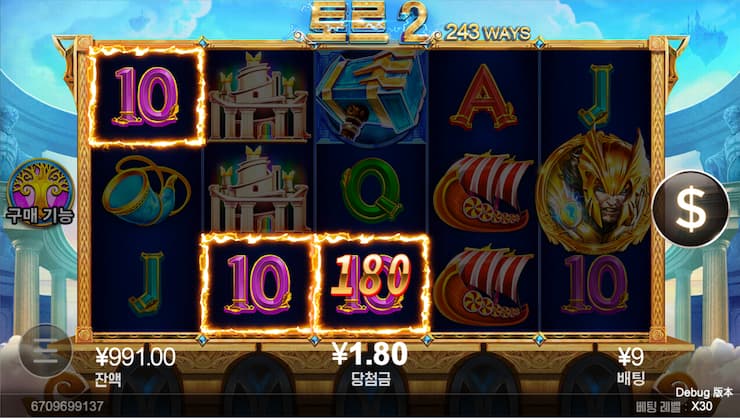 cq9 대표 슬롯 토르2를 플레이중이다