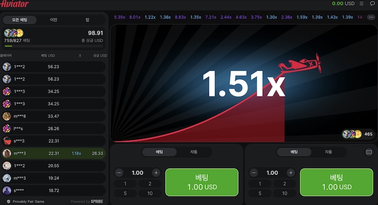 인기 해시게임 애비애이터
