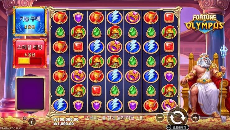 포춘 오브 올림푸스 슬롯 플레이 화면