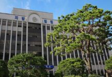 광주 신보 직원, 13억 원 횡령 후 온라인 베팅에 사용 광주 지방 법원의 전경