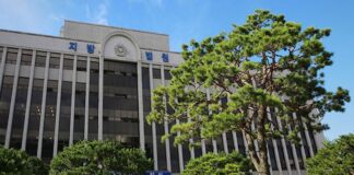 광주 지방 법원의 전경