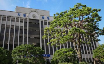 광주 지방 법원의 전경