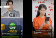 아이유, 손흥민 등 유명인 얼굴까지 도용…AI 딥페이크 악용한 불법 도박 광고 기승 딥페이크 사기에 도용된 국내 유명인들의 사례