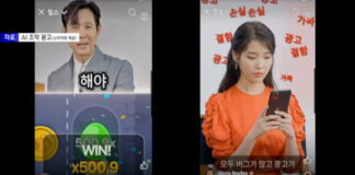 아이유, 손흥민 등 유명인 얼굴까지 도용…AI 딥페이크 악용한 불법 도박 광고 기승 딥페이크 사기에 도용된 국내 유명인들의 사례