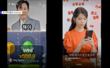 아이유, 손흥민 등 유명인 얼굴까지 도용…AI 딥페이크 악용한 불법 도박 광고 기승 딥페이크 사기에 도용된 국내 유명인들의 사례