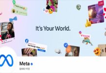 메타, 중국계 불법 도박 광고 방치 논란 페이스북 페이지의 메타 팔로우