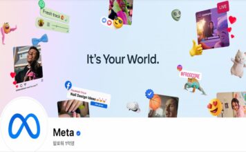 메타, 중국계 불법 도박 광고 방치 논란 페이스북 페이지의 메타 팔로우