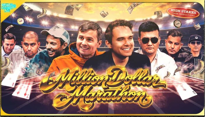밀리언 달러 마라톤 밀리언 달러 마라톤 이벤트