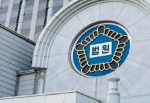 돈 갚으라며 미성년자 79시간 감금 및 도박 강요…20대 2명 집행유예 대한민국 법원