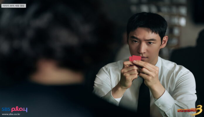 타짜 도기 모범택시3에서 타짜로 변신한 김도기