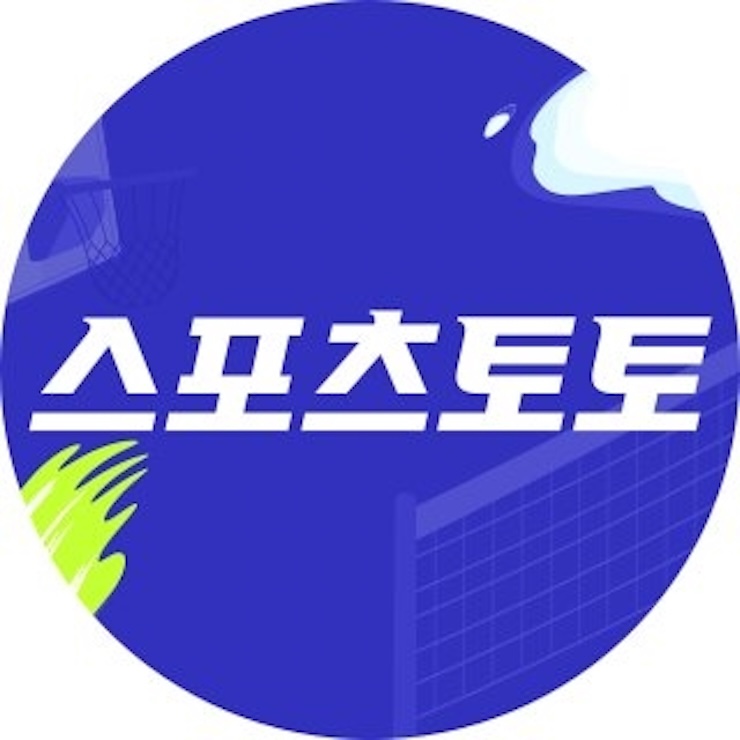 스포츠 토토 로고 파란색 배경에 '스포츠토토'라고 쓰여져있다