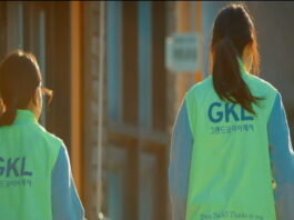 GKL, 12월 카지노 매출 감소…연간 실적은 성장세 유지 그랜드코리아레저 조끼를 걸친 노동자들