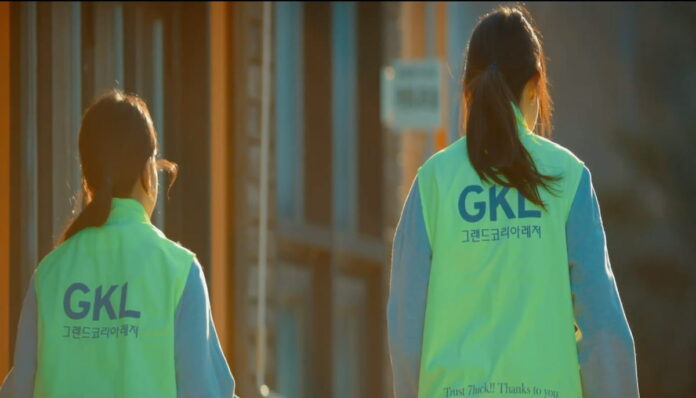 그랜드코리아레저 봉사자 그랜드코리아레저 조끼를 걸친 노동자들