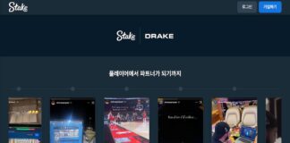 스테이크 홈페이지에서 명시하고 있는 스테이크 파트너 드레이크