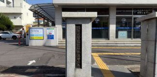 제주 공직자 횡령 사건이 드러낸 온라인 카지노의 그림자 제주 지방 법원