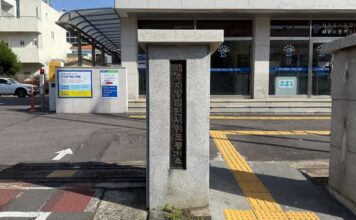 제주 공직자 횡령 사건이 드러낸 온라인 카지노의 그림자 제주 지방 법원