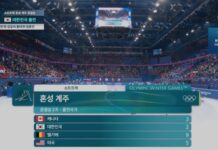 밀라노 코르티나 동계 올림픽: 대한민국 금메달 효자 종목 쇼트트랙 파헤치기 혼성 계주 메달전에 참여한 대한민국이 2번 트랙에서 준비하고 있다.