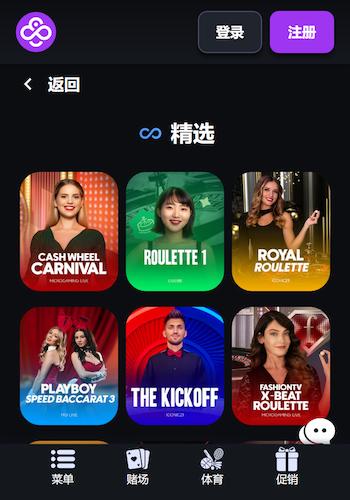 CoinCasino cantonese live casino