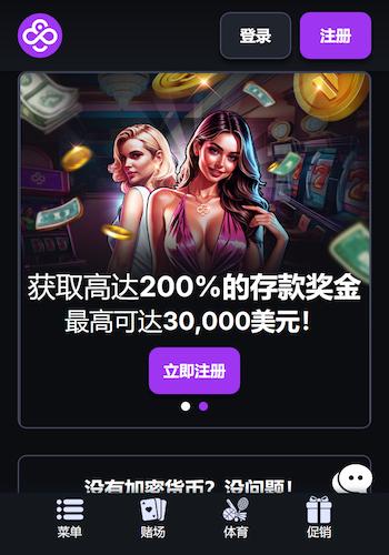 CoinCasino cantonese lobby