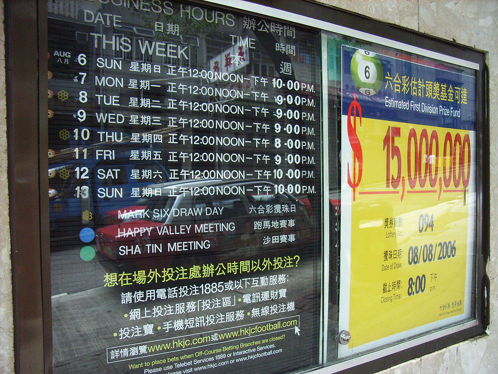 A Mark Six lottery board in Hong Kong.