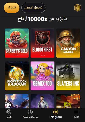 Slot games at the online casinos in the UAE